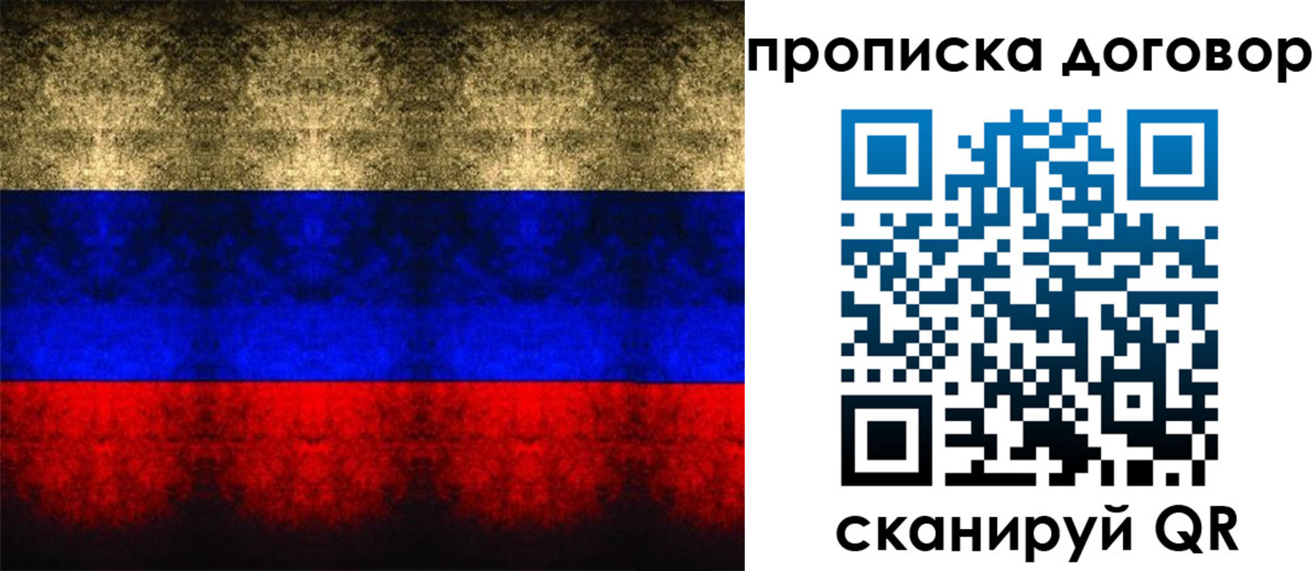 прописка для кредита в Первоуральске